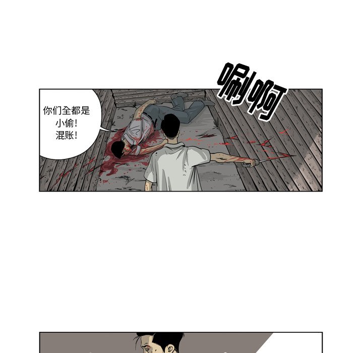 《仁川登陆作战》26 第34页
