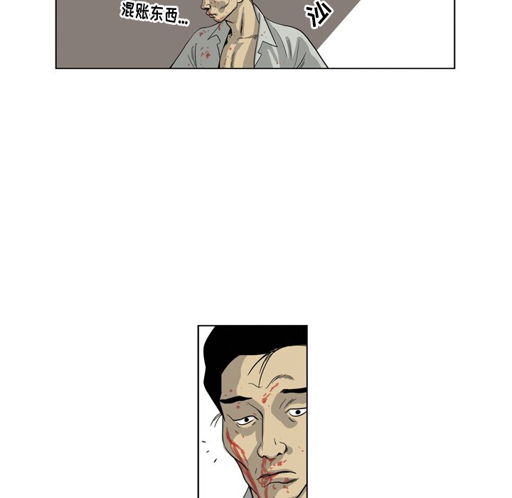 《仁川登陆作战》26 第35页