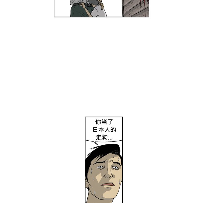 《仁川登陆作战》26 第37页