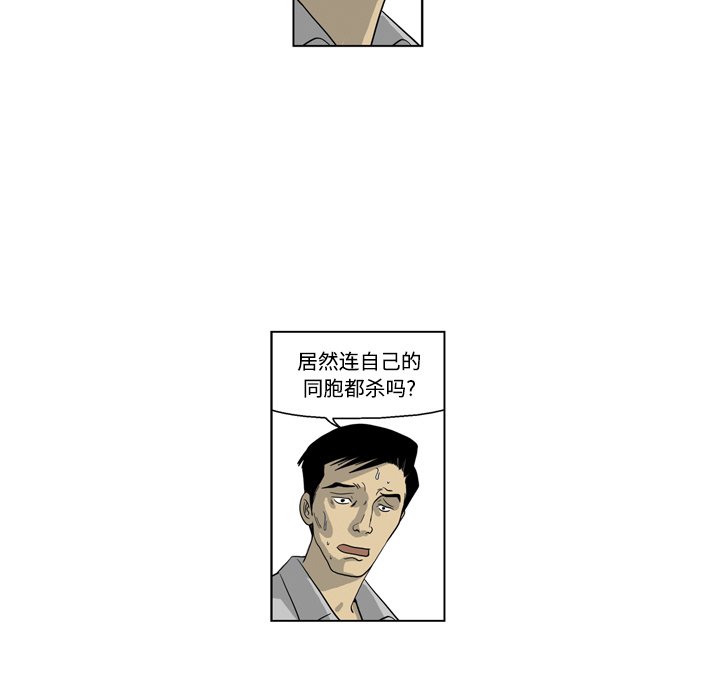 《仁川登陆作战》26 第38页