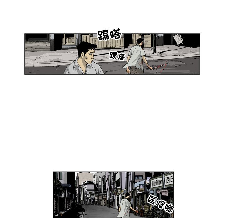 《仁川登陆作战》26 第42页