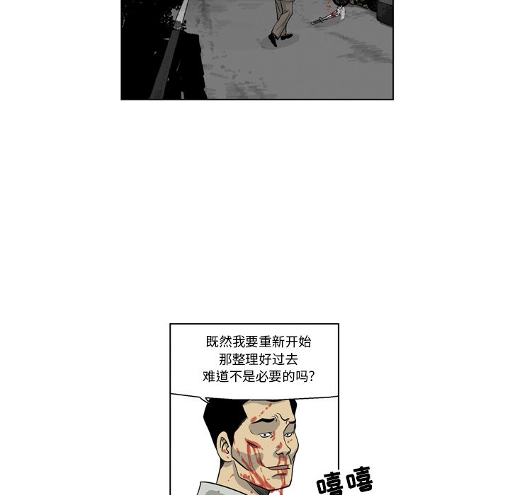 《仁川登陆作战》26 第43页