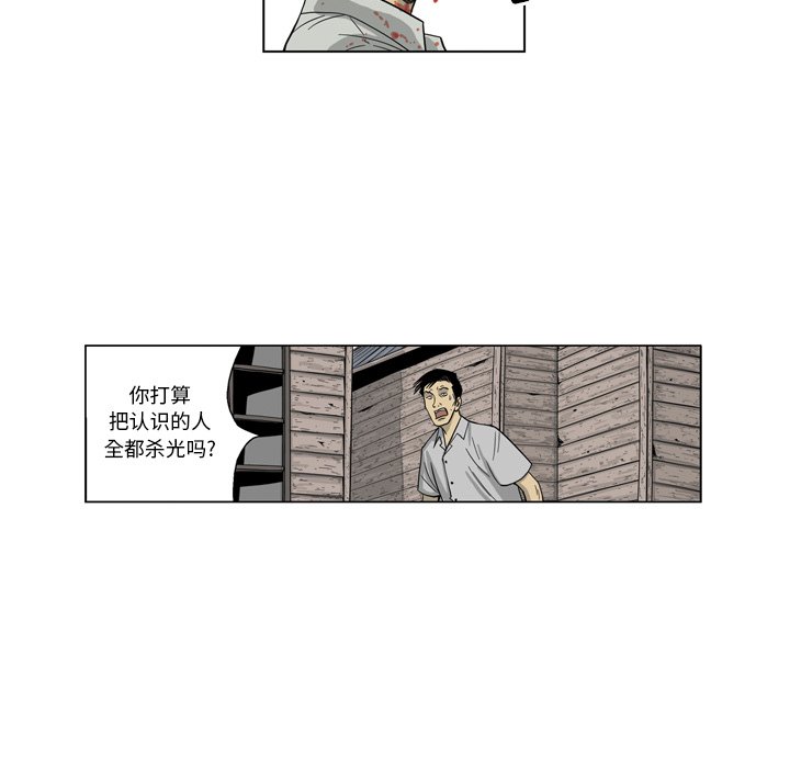 《仁川登陆作战》26 第44页