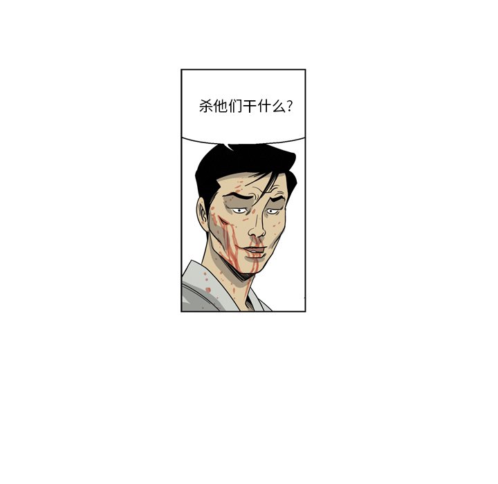 《仁川登陆作战》26 第45页
