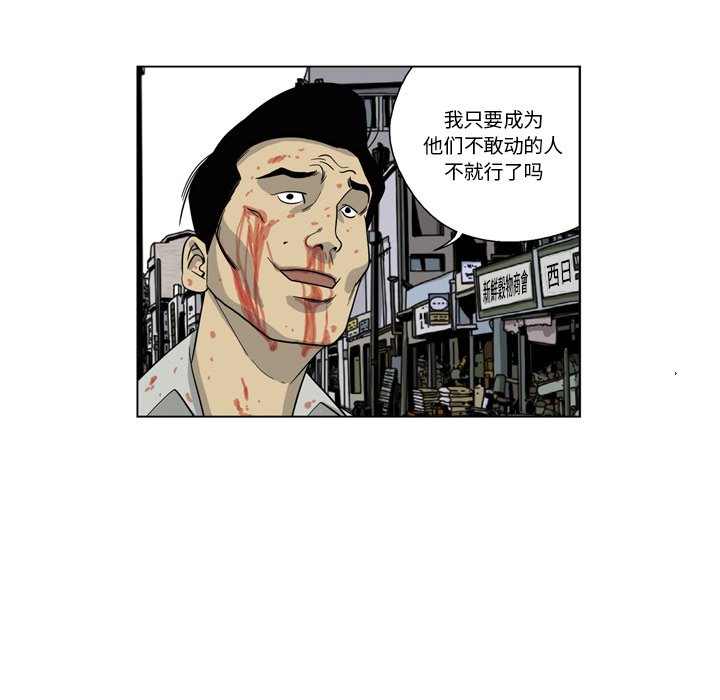《仁川登陆作战》26 第46页