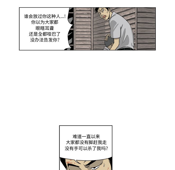 《仁川登陆作战》26 第47页
