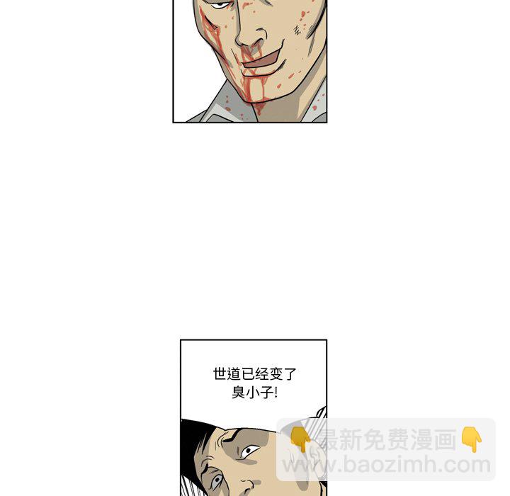 《仁川登陆作战》26 第48页
