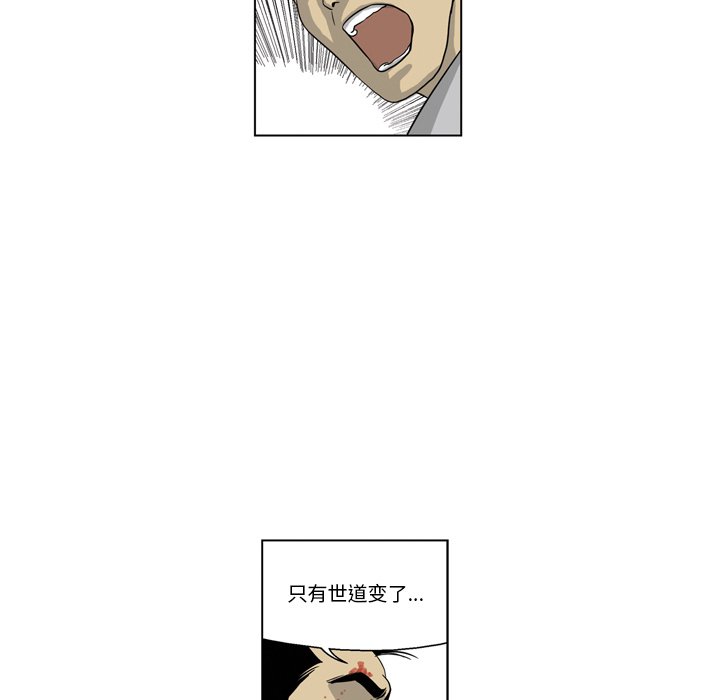 《仁川登陆作战》26 第49页