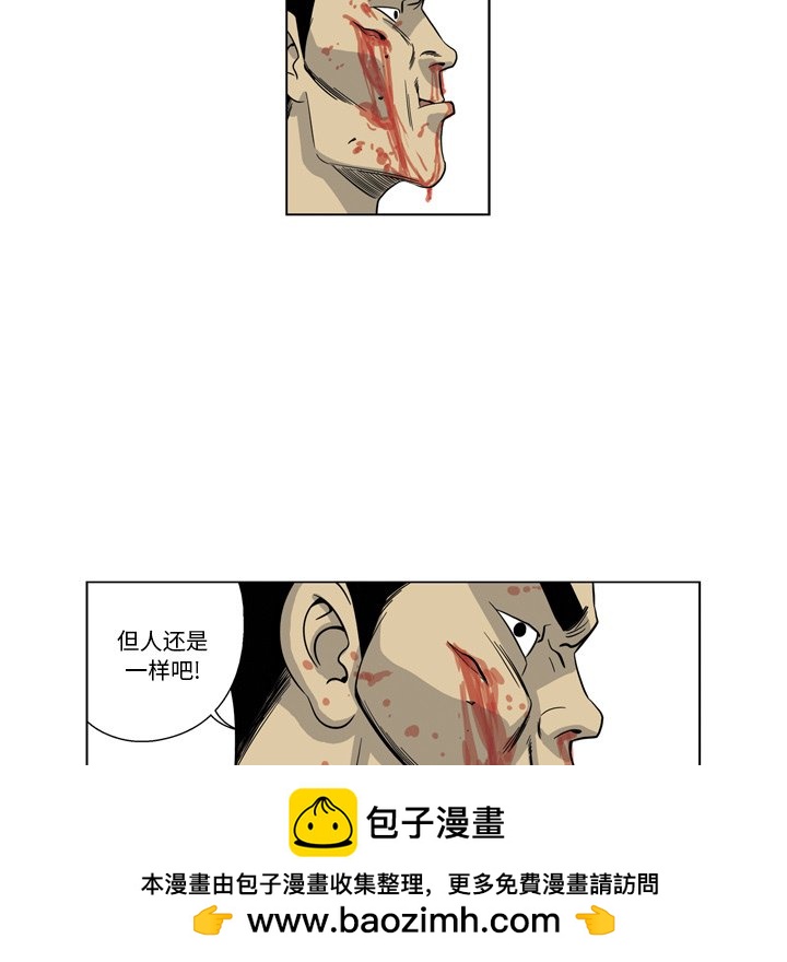 《仁川登陆作战》26 第50页