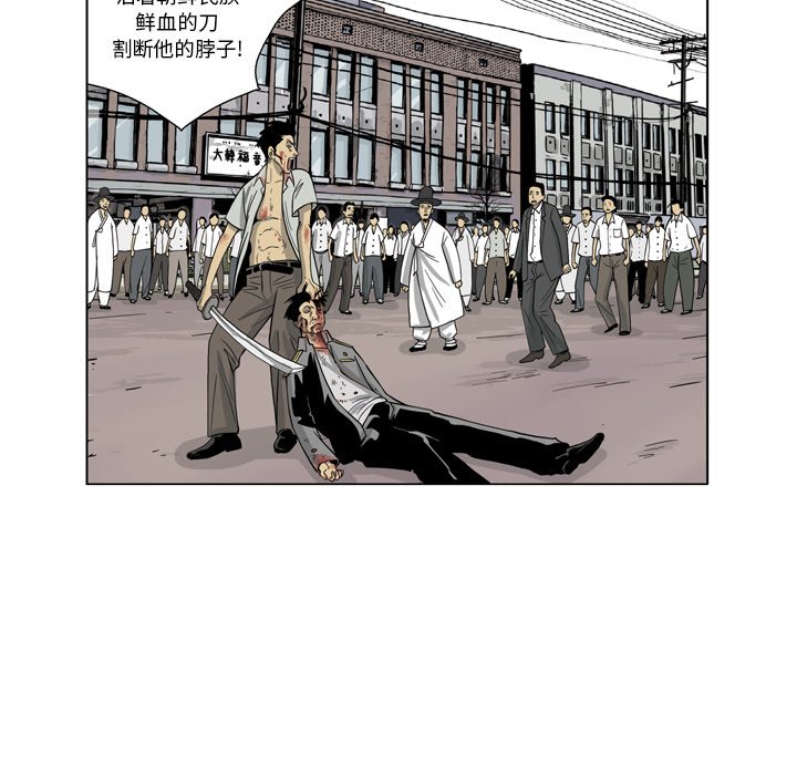 《仁川登陆作战》26 第5页