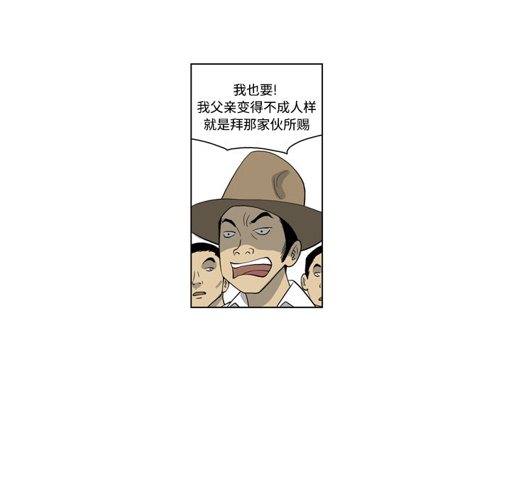 《仁川登陆作战》26 第6页