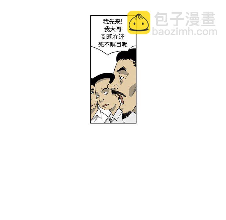 《仁川登陆作战》26 第7页
