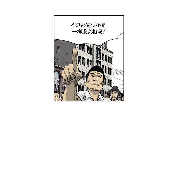 《仁川登陆作战》26 第8页