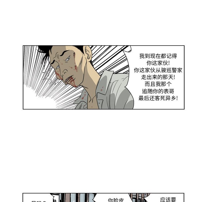 《仁川登陆作战》26 第9页