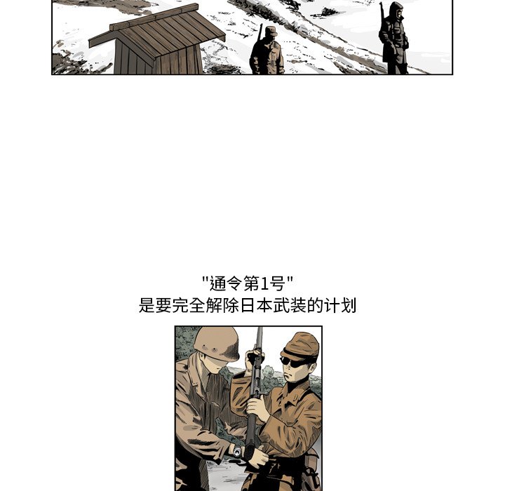《仁川登陆作战》58 第11页