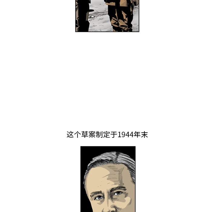 《仁川登陆作战》58 第12页