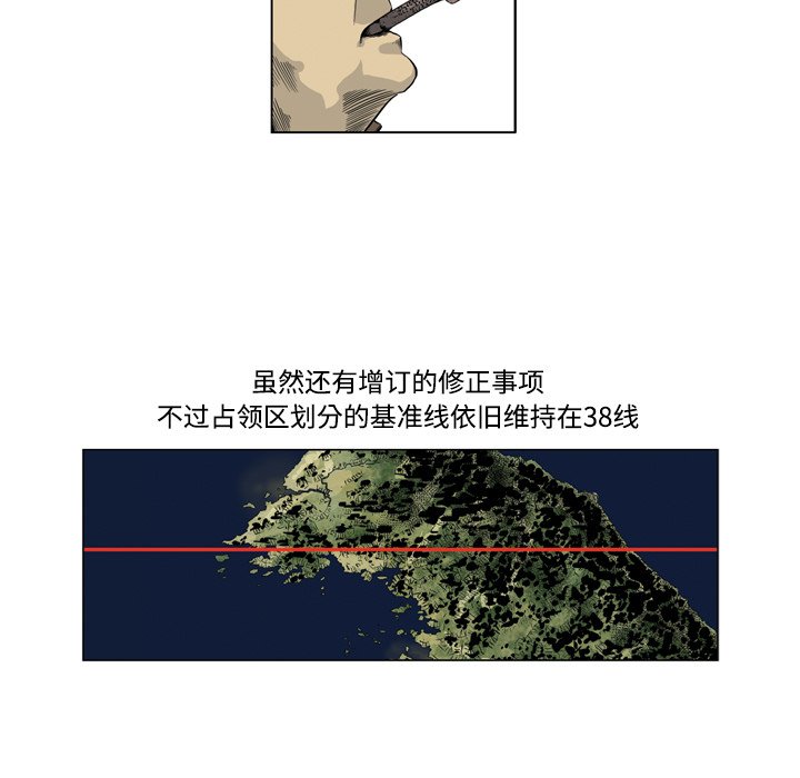 《仁川登陆作战》58 第14页