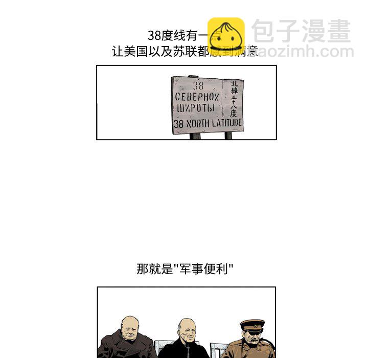 《仁川登陆作战》58 第15页