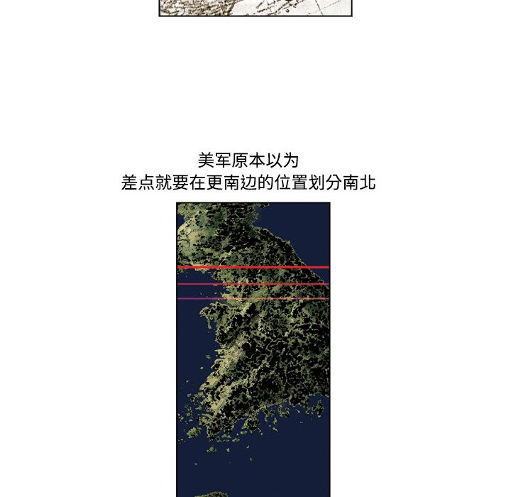 《仁川登陆作战》58 第17页