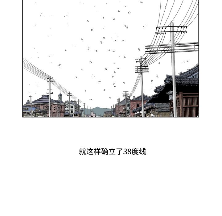 《仁川登陆作战》58 第20页