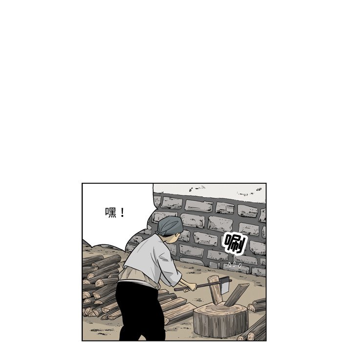 《仁川登陆作战》58 第21页