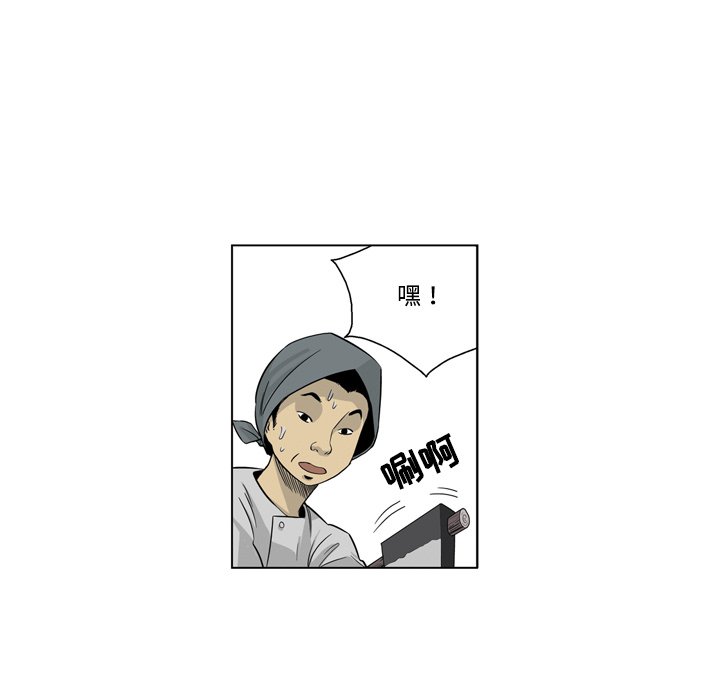 《仁川登陆作战》58 第22页