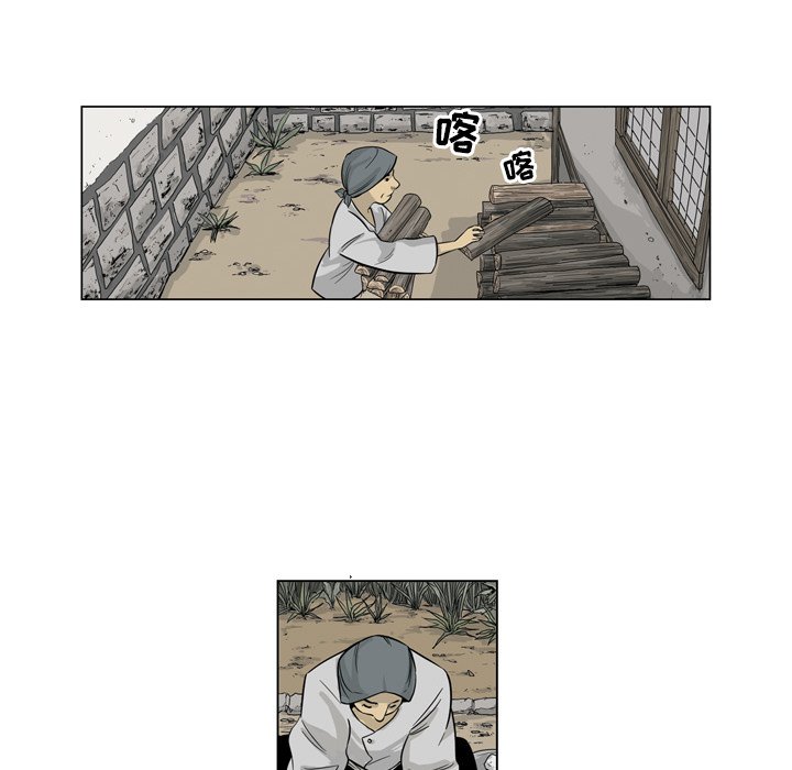 《仁川登陆作战》58 第23页