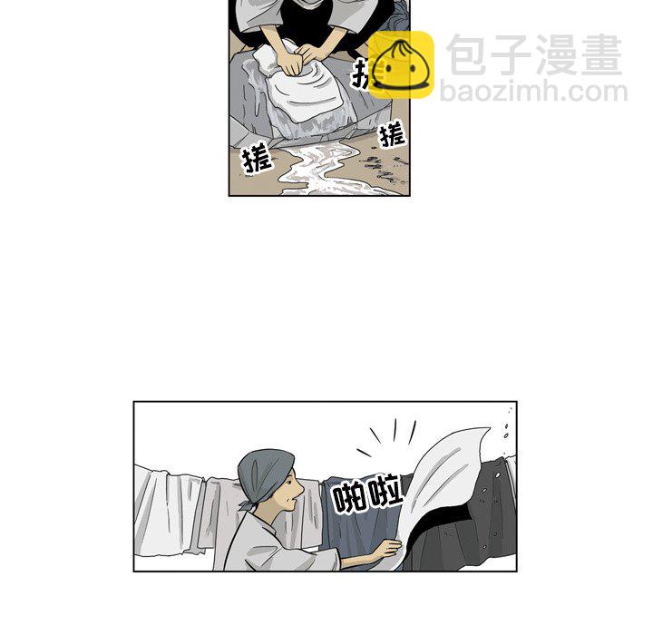 《仁川登陆作战》58 第24页