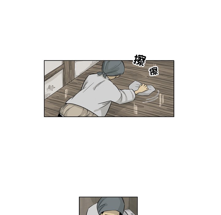 《仁川登陆作战》58 第25页
