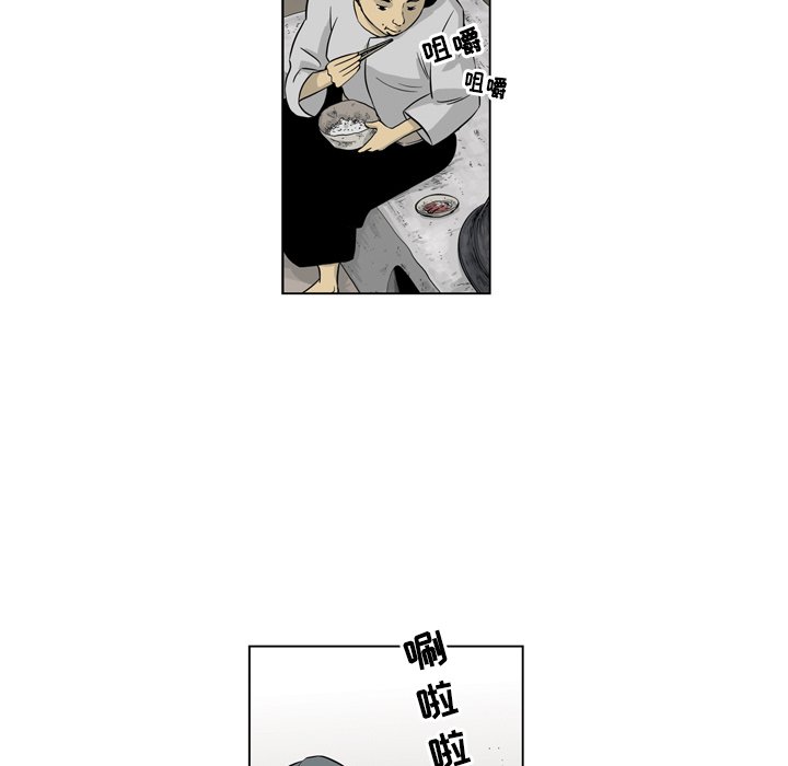 《仁川登陆作战》58 第26页