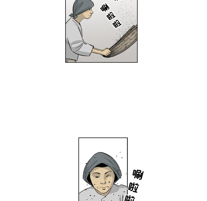 《仁川登陆作战》58 第27页