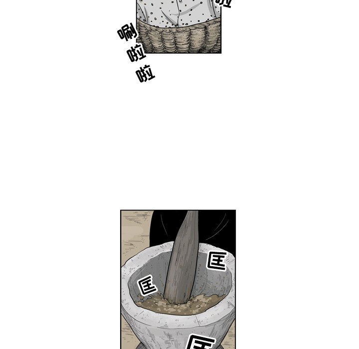 《仁川登陆作战》58 第28页