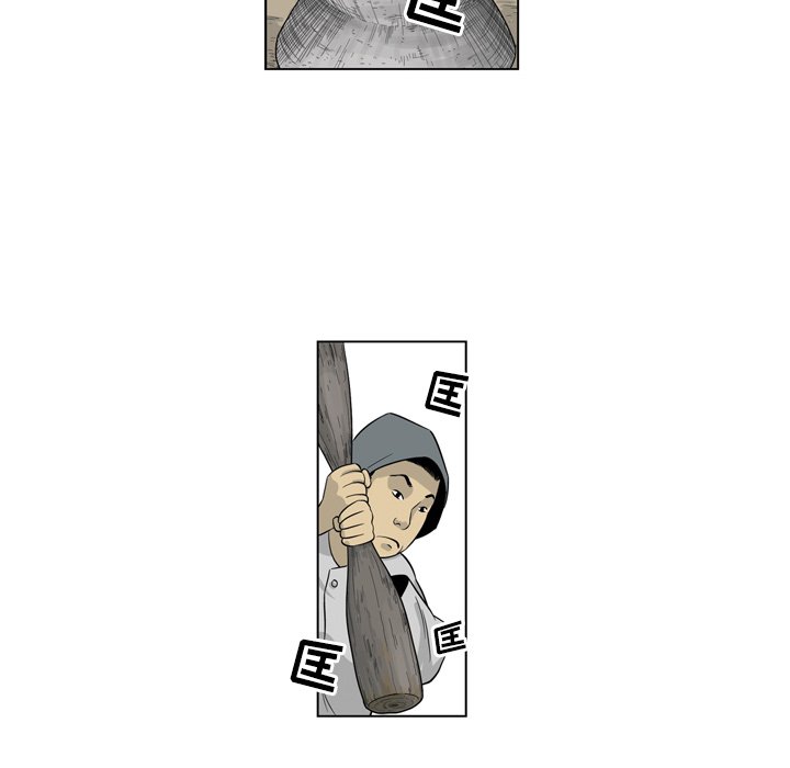 《仁川登陆作战》58 第29页