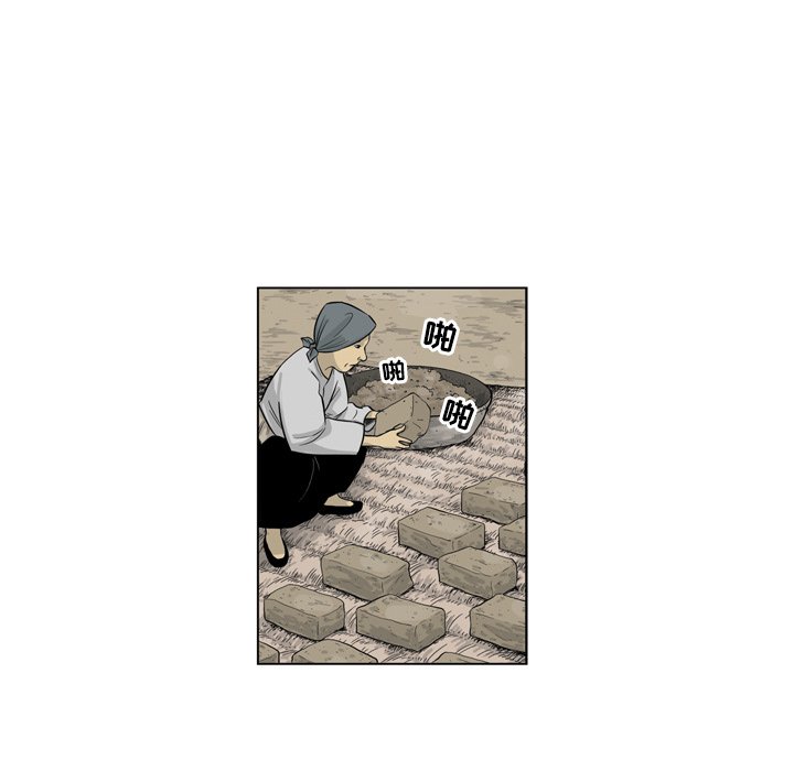 《仁川登陆作战》58 第30页