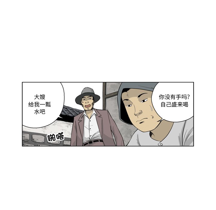 《仁川登陆作战》58 第31页