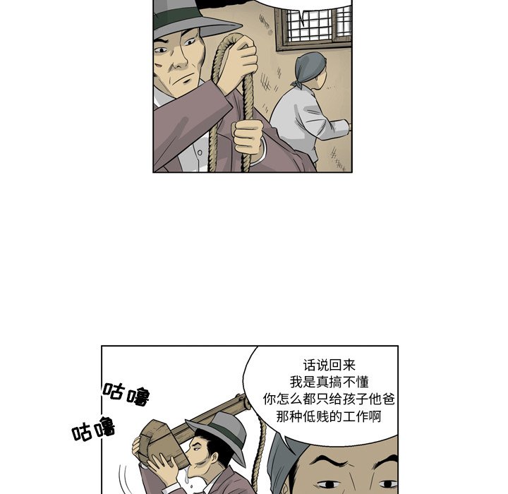 《仁川登陆作战》58 第33页