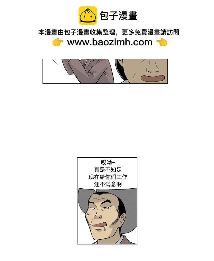 《仁川登陆作战》58 第34页