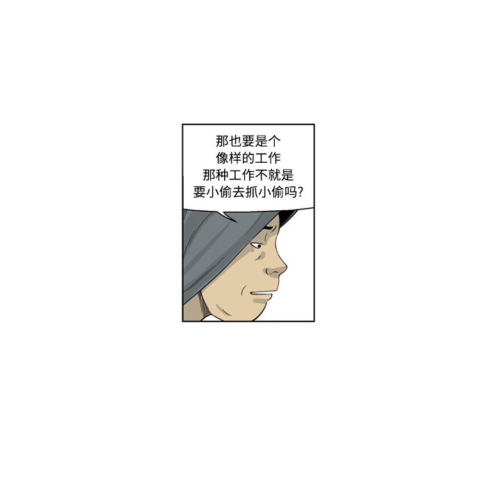 《仁川登陆作战》58 第35页