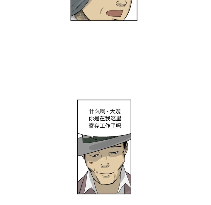 《仁川登陆作战》58 第37页