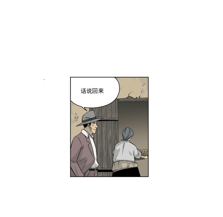 《仁川登陆作战》58 第38页