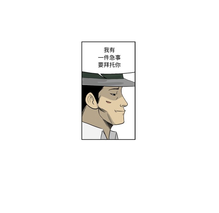 《仁川登陆作战》58 第39页