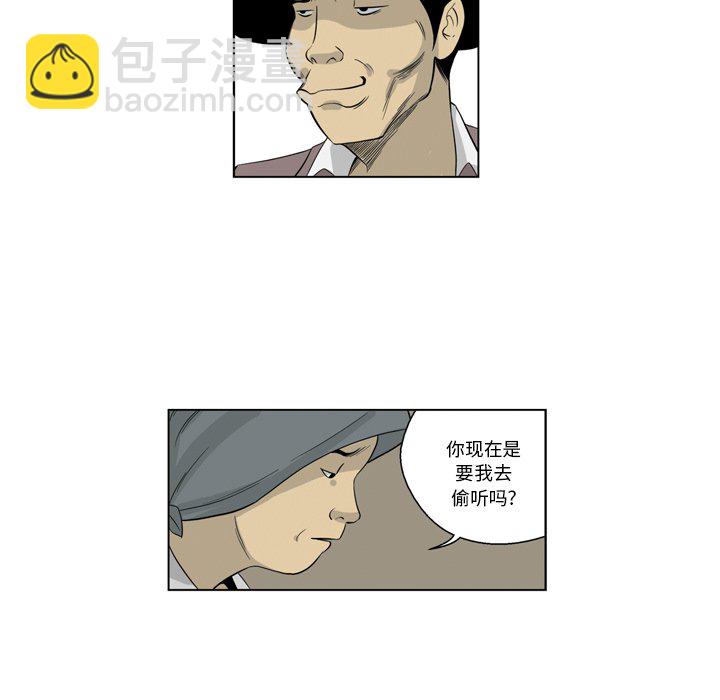 《仁川登陆作战》58 第41页