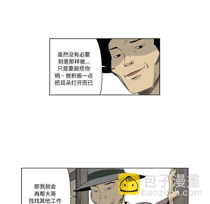 《仁川登陆作战》58 第42页