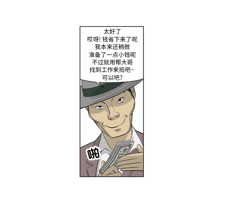 《仁川登陆作战》58 第44页