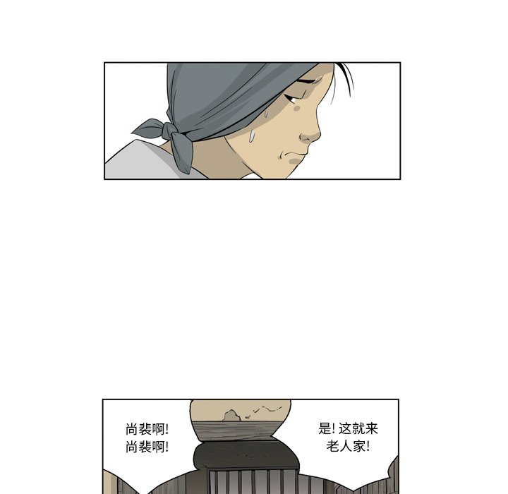 《仁川登陆作战》58 第45页