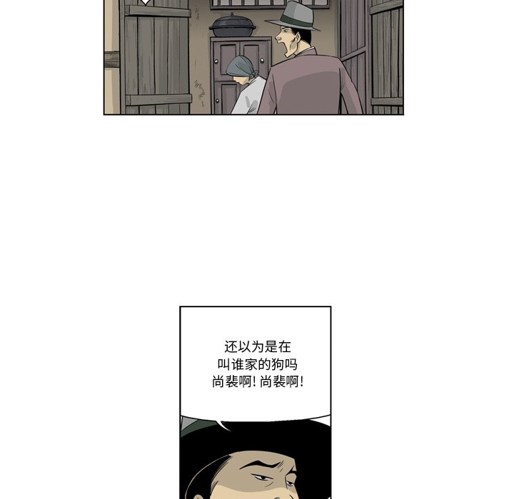 《仁川登陆作战》58 第46页