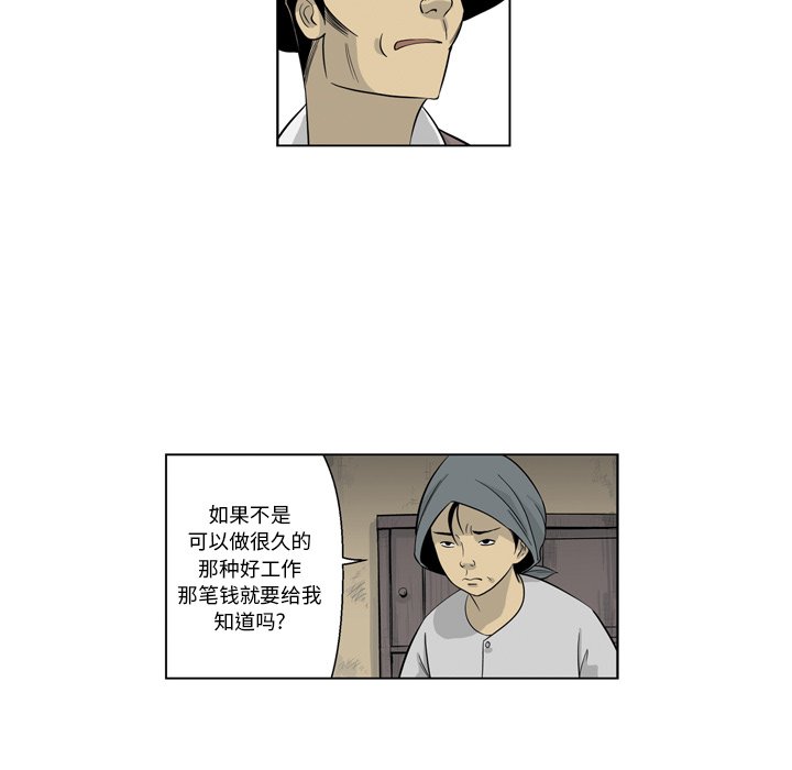 《仁川登陆作战》58 第47页