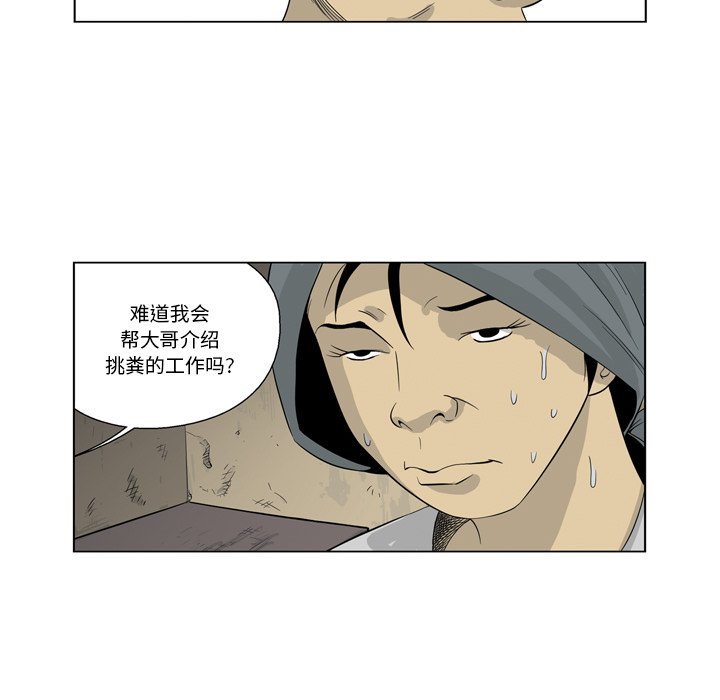 《仁川登陆作战》58 第49页