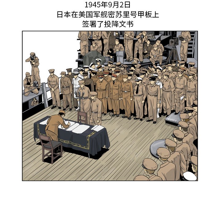 《仁川登陆作战》58 第5页