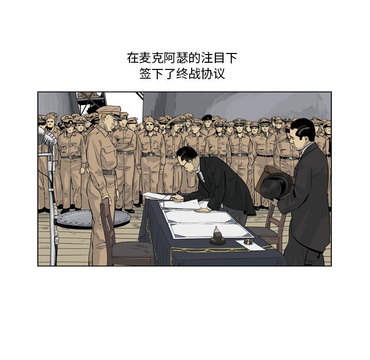 《仁川登陆作战》58 第6页